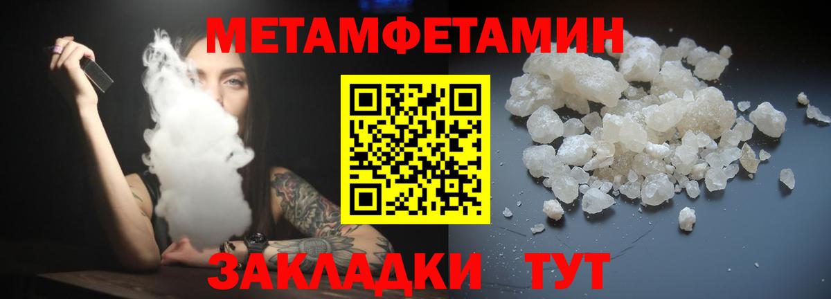 Амфетамин 97%  Вход с VPN  АМФЕТАМИН  Азов 