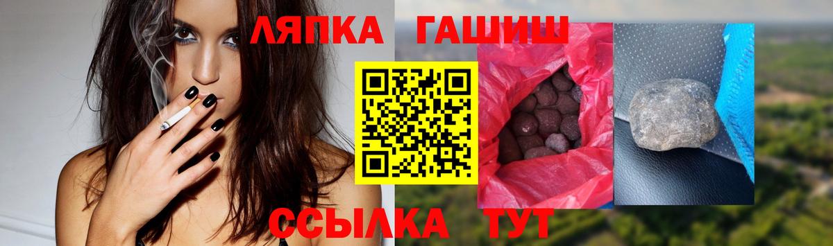 Гашиш гашик Азов