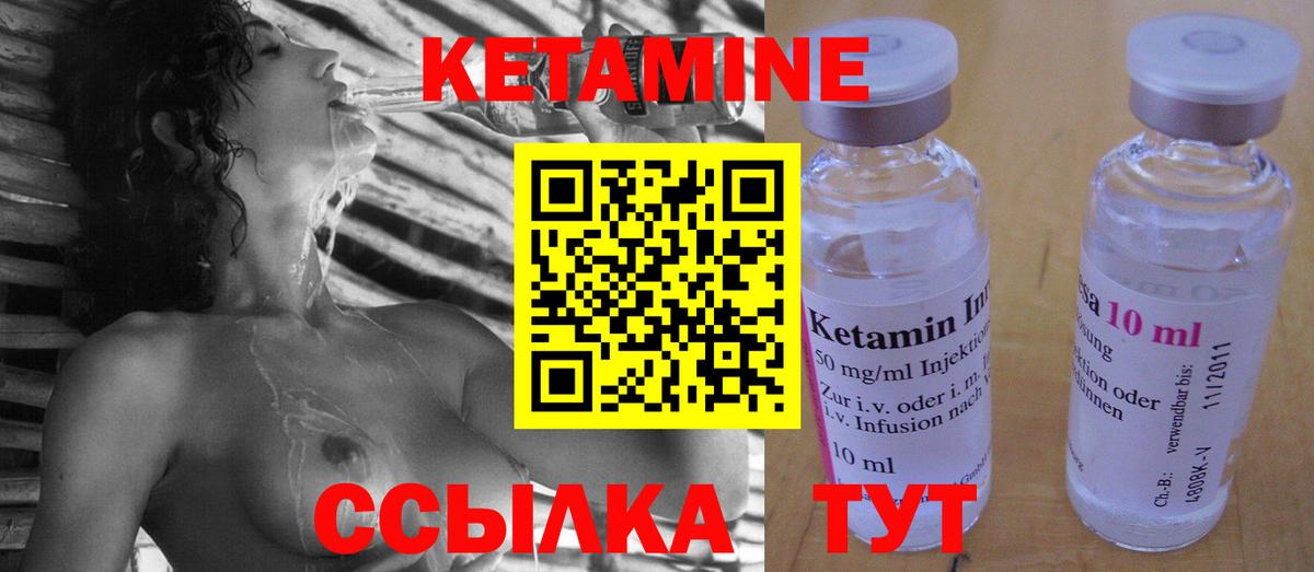 дарк нет официальный сайт  Вход с VPN  Азов  блэк спрут как зайти  Кетамин ketamine  КЕТАМИН VHQ 
