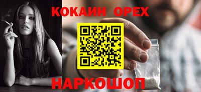 СК Бугуруслан