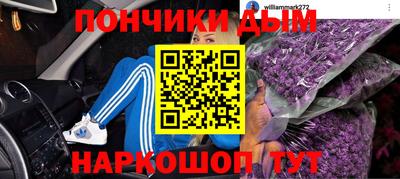 ALPHA-PVP Будённовск