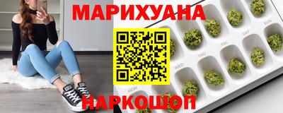 гашишное масло Бузулук