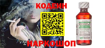 ALPHA-PVP Будённовск