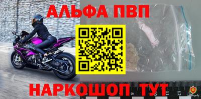 PSILOCYBIN Волжск
