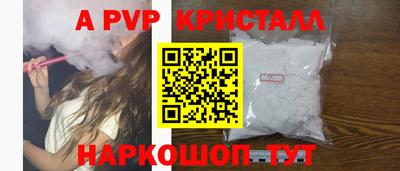 гашишное масло Бузулук