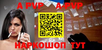 дурь Волгодонск