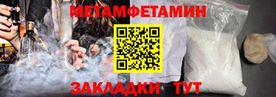 MESCALINE Волжский
