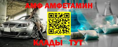 ALPHA-PVP Будённовск