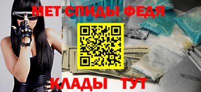 ALPHA-PVP Будённовск