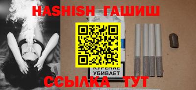 ALPHA-PVP Будённовск
