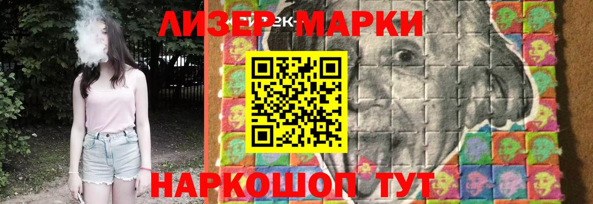 LSD-25 экстази кислота Азов