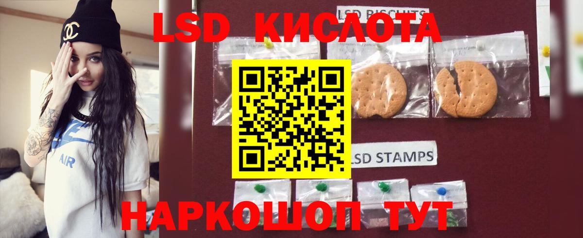 Азов  LSD-25 экстази ecstasy  Вход с VPN 
