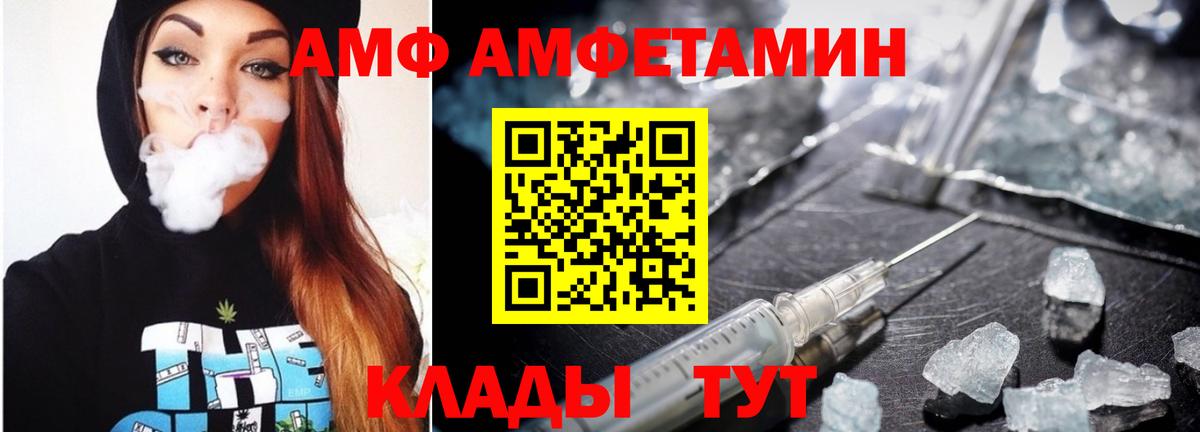 Первитин витя Азов