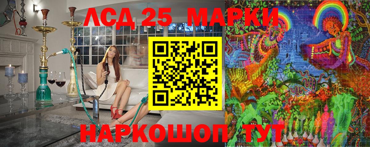 Наркотические марки 1,5мг  Наркотические марки 1,5мг  Вход с VPN  Наркотические марки  Азов 