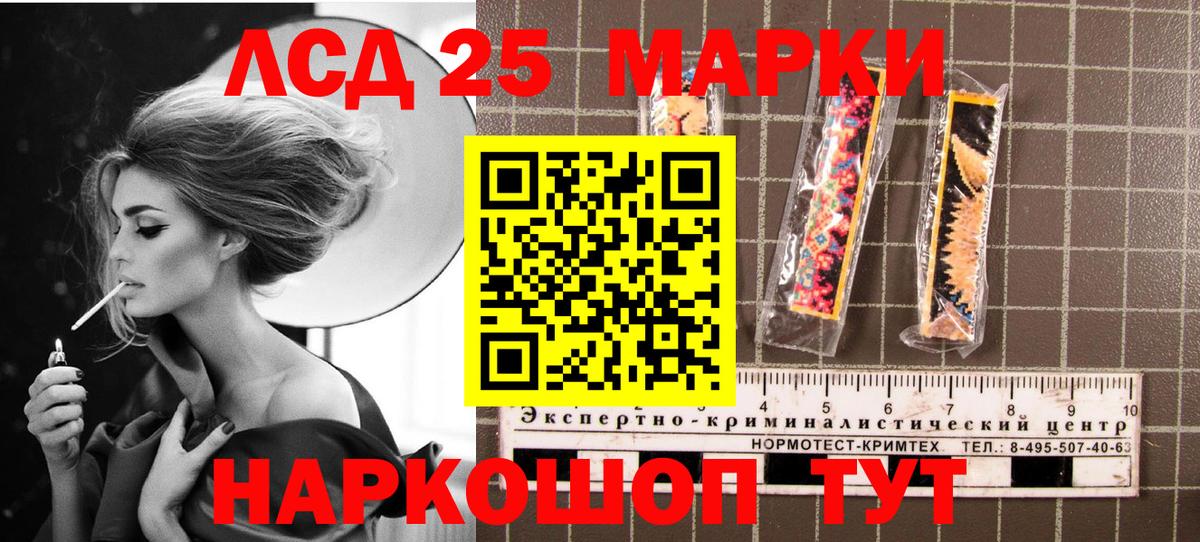 Наркотические марки 1,5мг Азов