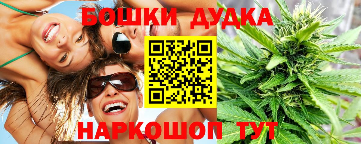 Канабис гибрид Азов